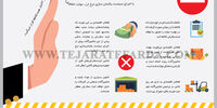 واردات ماشین‌آلات