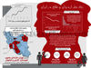 زنگ خطر ازدواج و طلاق در ایران