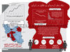 زنگ خطر ازدواج و طلاق در ایران