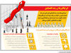 ابرچالش‌ها و رشد اقتصادی