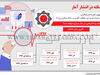 سکته در انتشار آمار