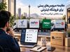 مقایسه سرویس‌های پستی برای فروشگاه اینترنتی؛ بررسی پست، ماهکس، تیپاکس و دکا پست