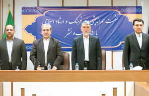 دوستی با اصناف