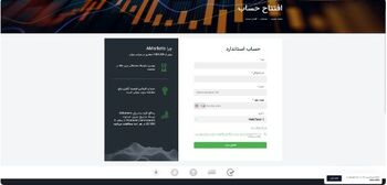 بررسی بروکر آمارکتس با آموزش ثبت‌ نام و شرایط معاملاتی