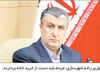 تشدید دخالت در بازارها

