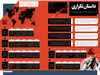 داستان تکراری
