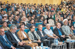 بژی کردستان

