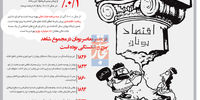 جاده دوطرفه