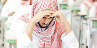 علم و ثروت