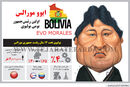 وداع با سرخ‌پوست

