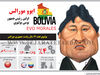وداع با سرخ‌پوست

