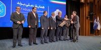 هلو در فهرست برندهای ملی برتر کشور به انتخاب وزارت صمت