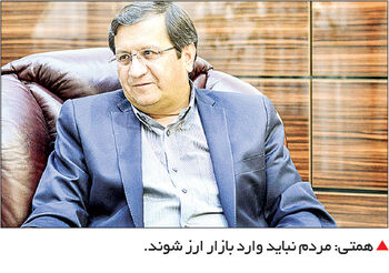 ابهام در وضعیت لوایح FATF