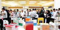 عیش مُدام