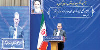 آسیب به امید