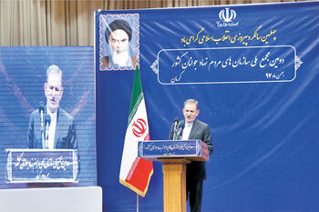 آسیب به امید
