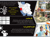 راهی برای زنده ماندن