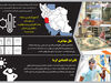 راهی برای زنده ماندن