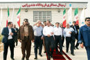 فرمان جذب