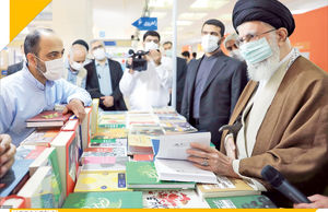 جایگاه والای کتاب