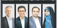 عصر جدید