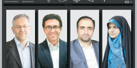 عصر جدید