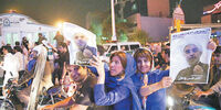 اقتصاد روحانی