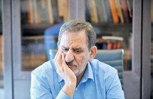 تعرفه دردسرساز
