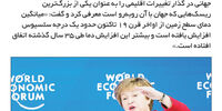 نقطه سر خط