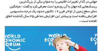 نقطه سر خط