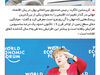 نقطه سر خط