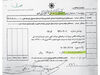 جنجالی که ختم به خیر شد