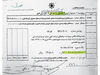 جنجالی که ختم به خیر شد