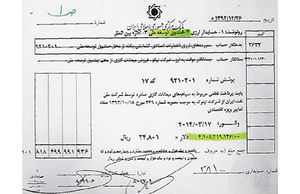 جنجالی که ختم به خیر شد