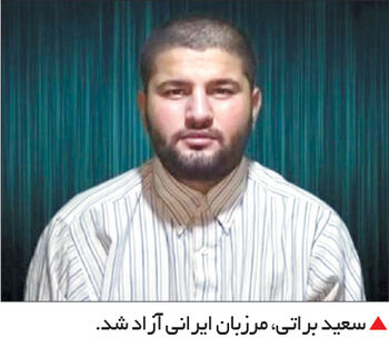 واکنش مسوولان به کمپین #فرزندت_کجاست؟