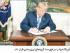 دور جدید تحریم