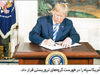 دور جدید تحریم