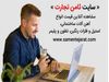 از قیمت ورق استیل، لحظه‌ای و آنلاین باخبر شو!