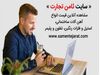 از قیمت ورق استیل، لحظه‌ای و آنلاین باخبر شو!