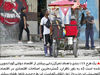 پوست‌اندازی سرخ