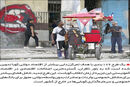 پوست‌اندازی سرخ