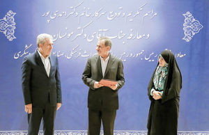شهر گردشگری