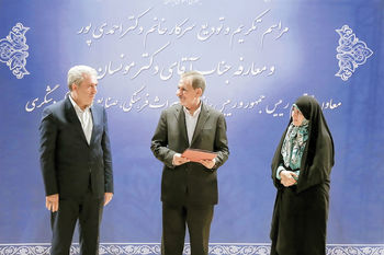 شهر گردشگری