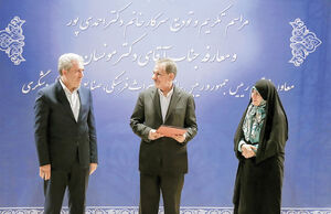 شهر گردشگری