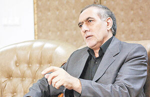 مساله ناهمسویی است