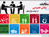 انتظارات فراموش‌شده