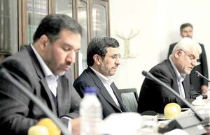 منازعه عدلیه با خزانه