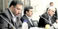 منازعه عدلیه با خزانه