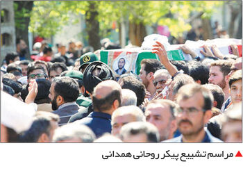 قتل یک روحانی به دست نوچه وحید مرادی