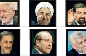 آزمون شعارها